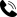 客服電話：