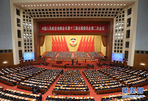 3月3日，中國(guó)人民政治協(xié)商會(huì)議第十三屆全國(guó)委員會(huì)第二次會(huì)議在北京人民大會(huì)堂開(kāi)幕。 新華社記者 姚大偉 攝