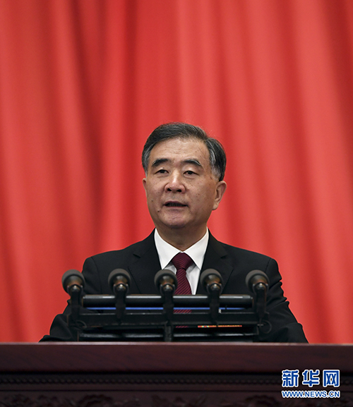 3月3日，中國(guó)人民政治協(xié)商會(huì)議第十三屆全國(guó)委員會(huì)第二次會(huì)議在北京人民大會(huì)堂開(kāi)幕。這是全國(guó)政協(xié)主席汪洋代表政協(xié)第十三屆全國(guó)委員會(huì)常務(wù)委員會(huì)作工作報(bào)告