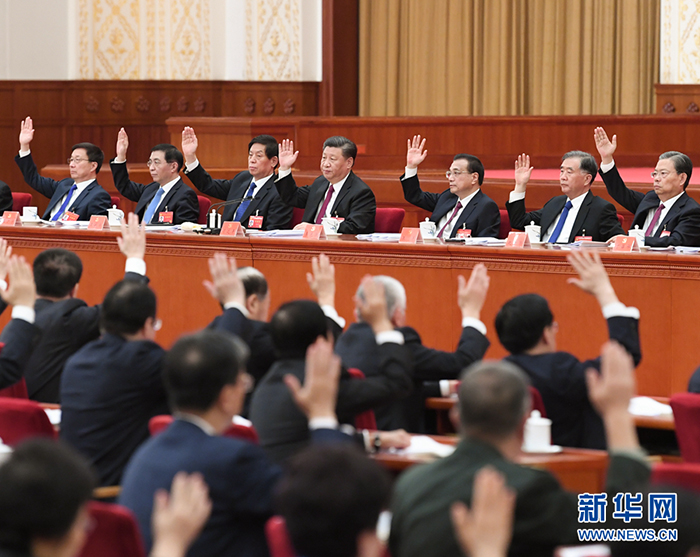 中國(guó)共產(chǎn)黨第十九屆中央委員會(huì)第四次全體會(huì)議，于2019年10月28日至31日在北京舉行。這是習(xí)近平、李克強(qiáng)、栗戰(zhàn)書、汪洋、王滬寧、趙樂際、韓正等在主席臺(tái)上。