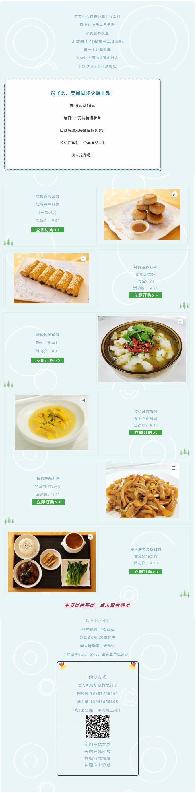 4be87c3c35fd6206be7e5def487d92fe.jpg