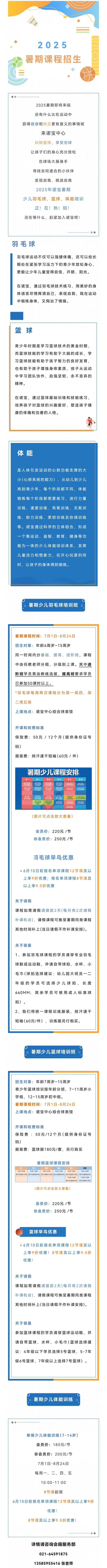 c40d3423d3acb9d5f877fe63a136778e.jpg