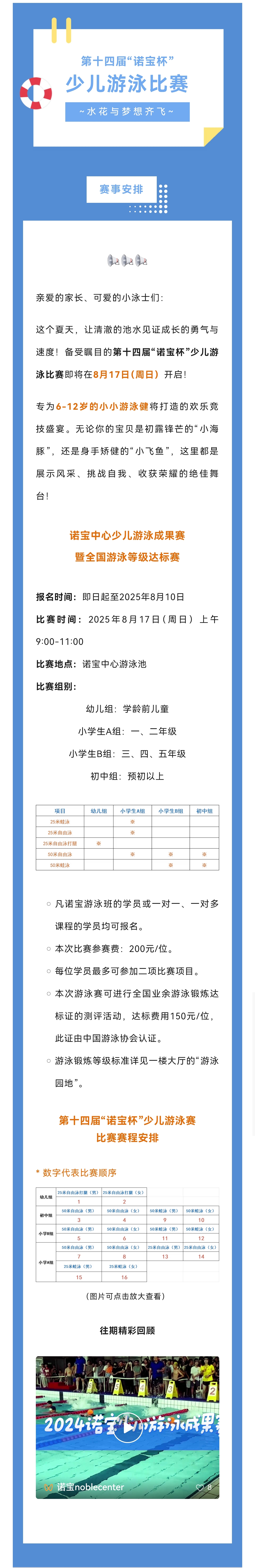 f083c660ee72987e33546045be809169.jpg