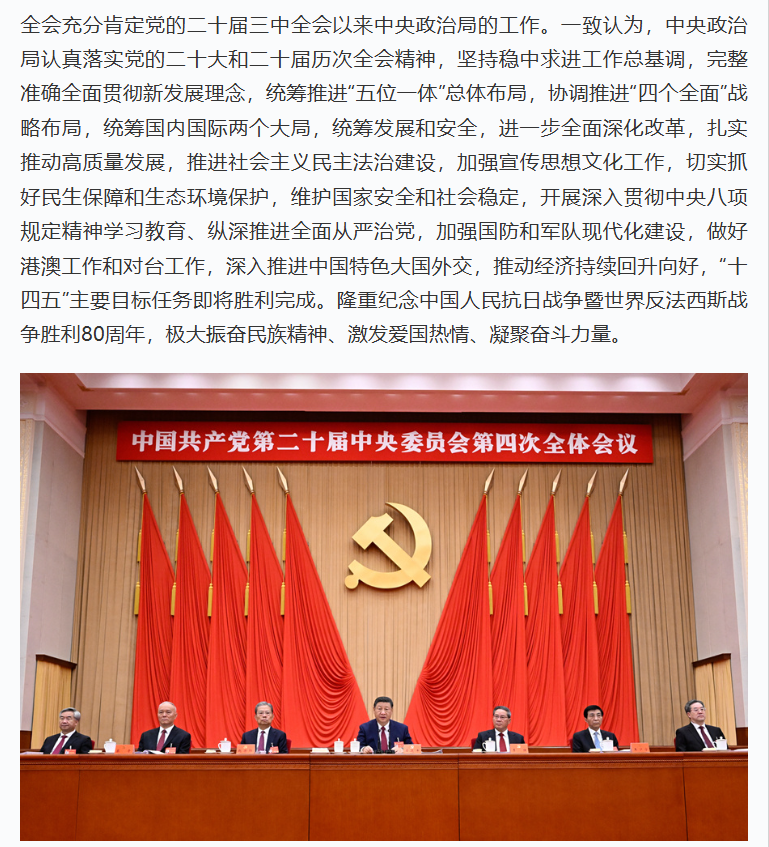 70702d258c819f724a569a95302e3199.png