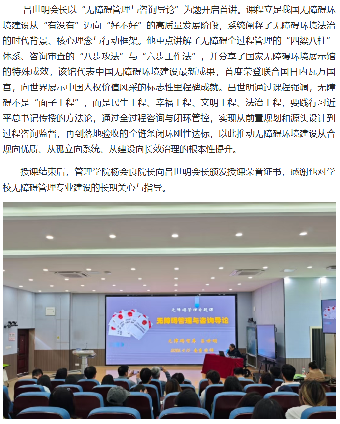 c9480d46c00e45b94eb0b2d1844c891e.png